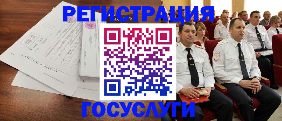 временная регистрация в Выборге