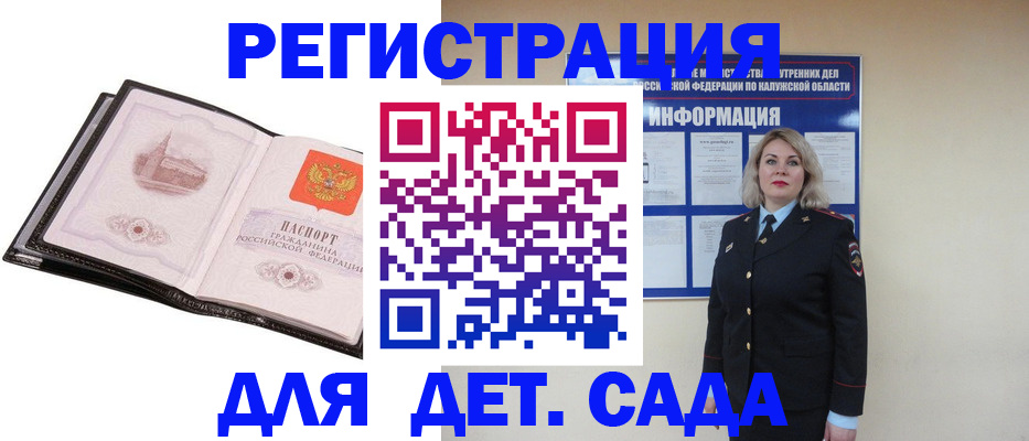 регистрация в Выборге